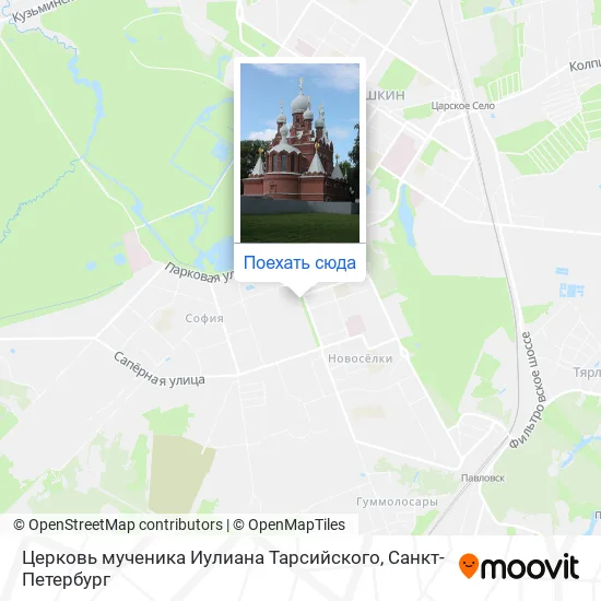 Карта Церковь мученика Иулиана Тарсийского
