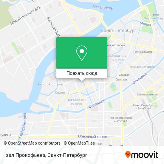 Карта зал Прокофьева