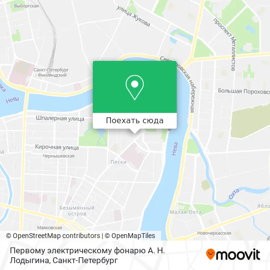 Карта Первому электрическому фонарю А. Н. Лодыгина