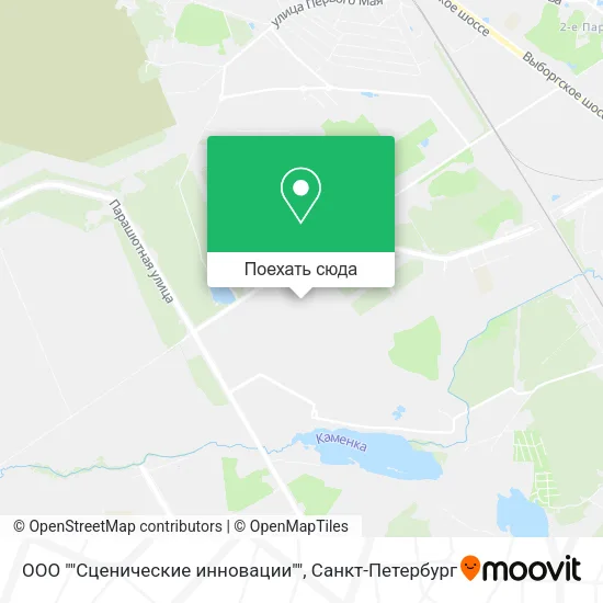 Карта ООО ""Сценические инновации""