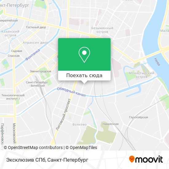 Карта Эксклюзив СПб
