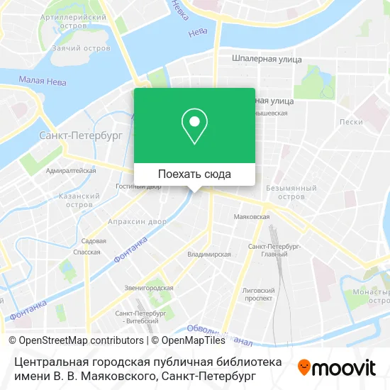 Карта Центральная городская публичная библиотека имени В. В. Маяковского