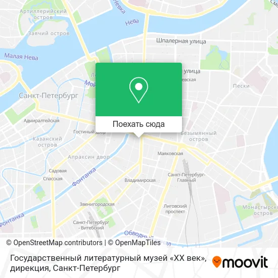Карта Государственный литературный музей «XX век», дирекция