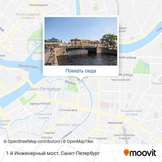 Карта 1-й Инженерный мост