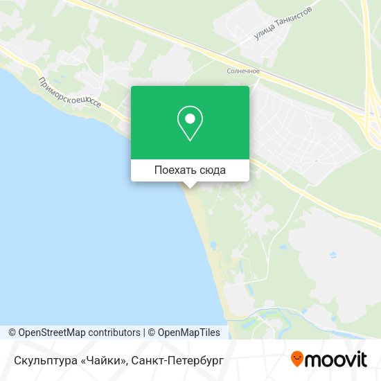 Карта Скульптура «Чайки»