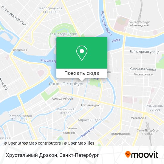 Карта Хрустальный Дракон