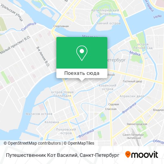 Карта Путешественник Кот Василий
