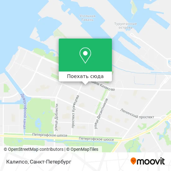 Карта Калипсо