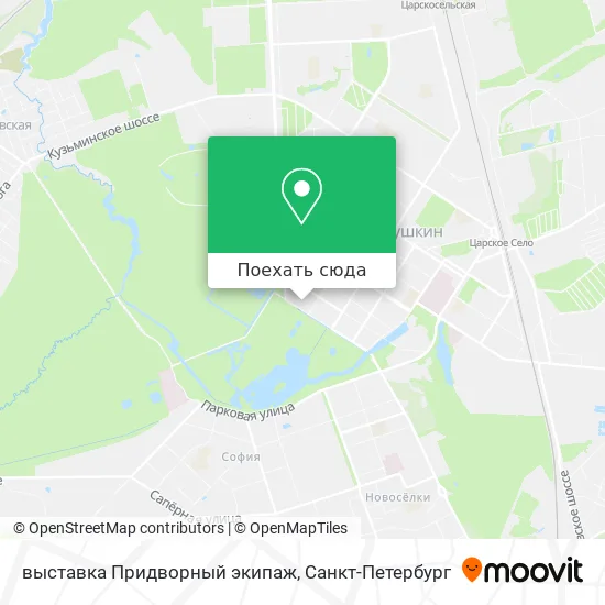 Карта выставка Придворный экипаж