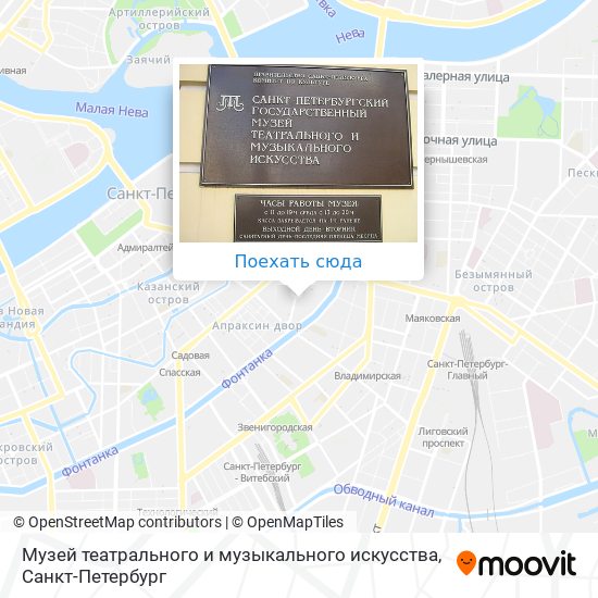 Карта Музей театрального и музыкального искусства