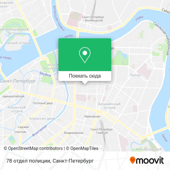 Карта 78 отдел полиции