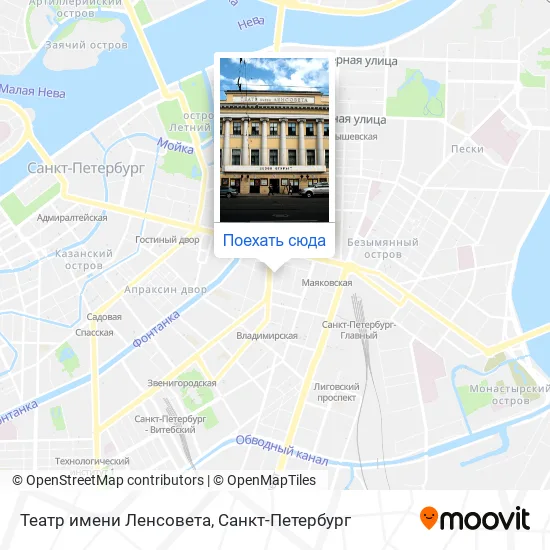 Карта Театр имени Ленсовета