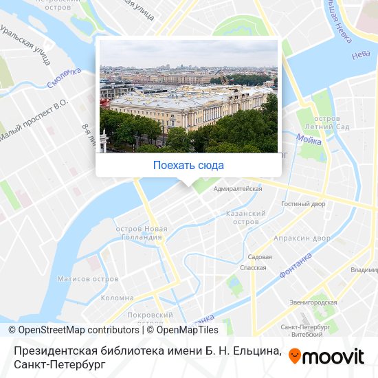 Карта Президентская библиотека имени Б. Н. Ельцина