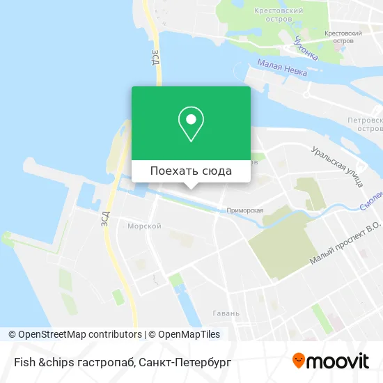 Карта Fish &chips гастропаб