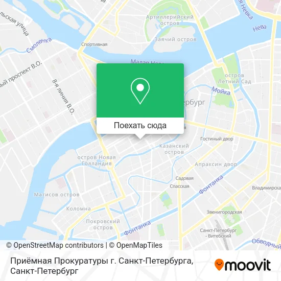 Карта Приёмная Прокуратуры г. Санкт-Петербурга
