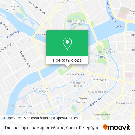 Карта Главная арка адмиралтейства