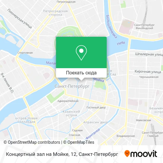 Карта Концертный зал на Мойке, 12