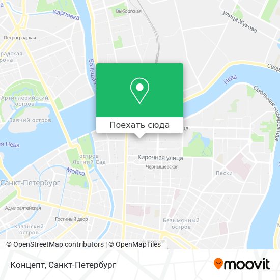 Карта Концепт