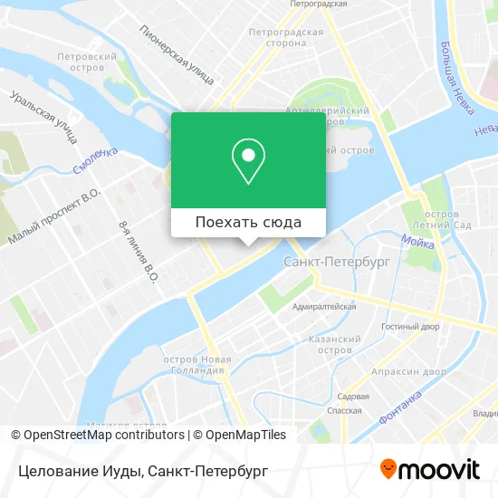 Карта Целование Иуды