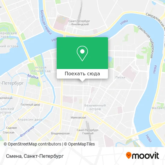 Карта Смена