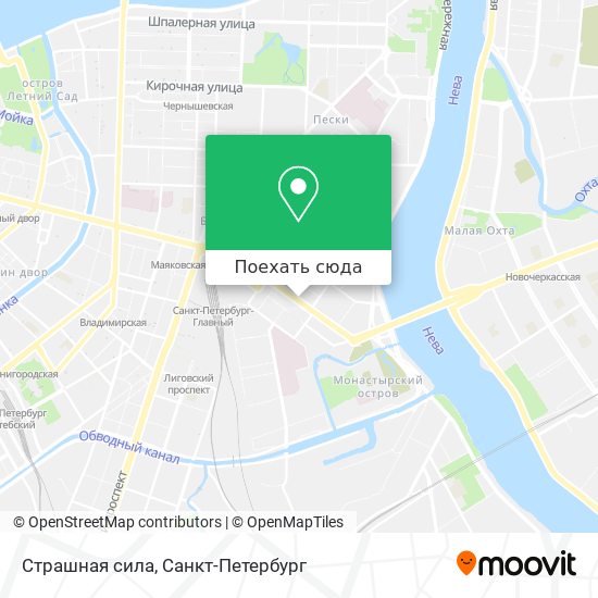 Карта Страшная сила