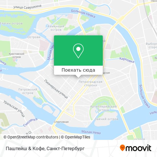 Карта Паштейш & Кофе