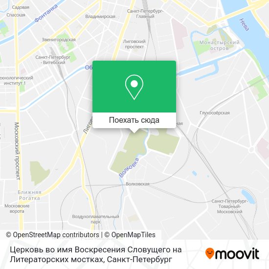 Карта Церковь во имя Воскресения Словущего на Литераторских мостках