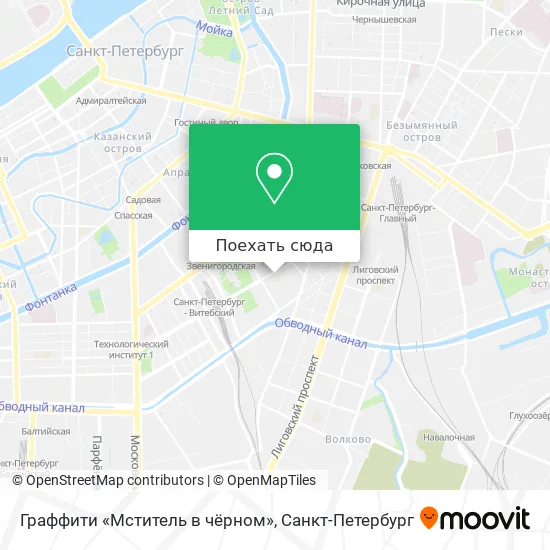 Карта Граффити «Мститель в чёрном»