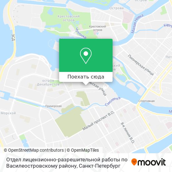 Карта Отдел лицензионно-разрешительной работы по Василеостровскому району