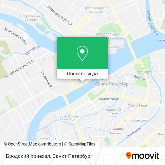 Карта Бродский приехал