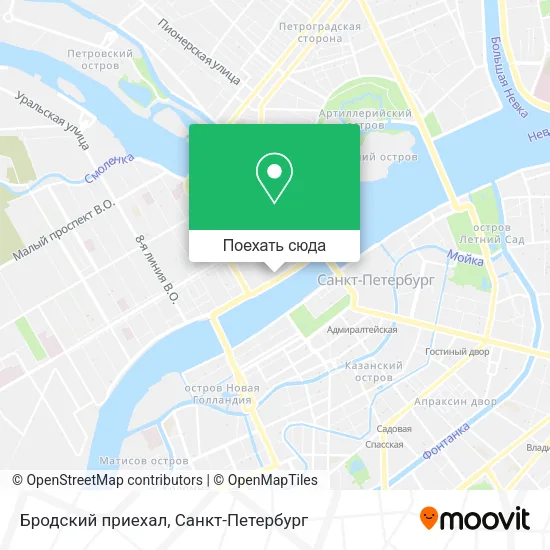 Карта Бродский приехал