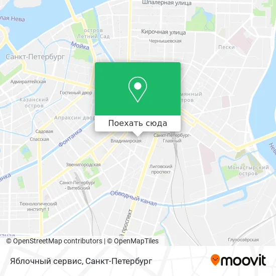 Карта Яблочный сервис