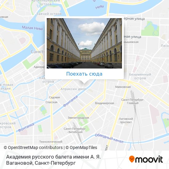 Карта Академия русского балета имени А. Я. Вагановой