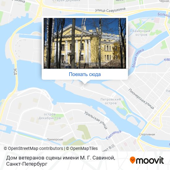 Карта Дом ветеранов сцены имени М. Г. Савиной