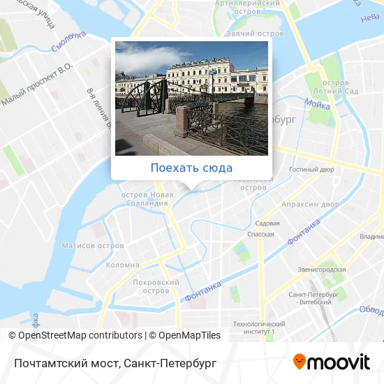 Карта Почтамтский мост