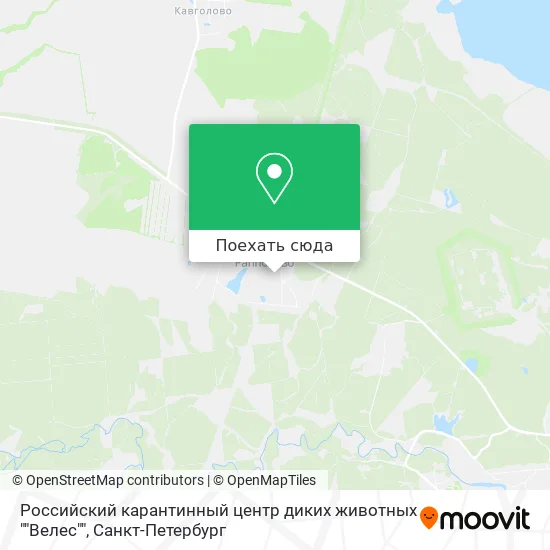 Карта Российский карантинный центр диких животных ""Велес""