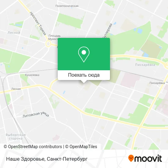 Карта Наше Здоровье