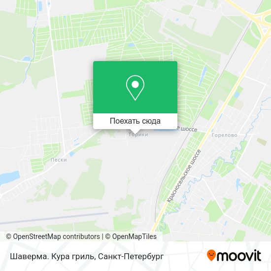 Карта Шаверма. Кура гриль