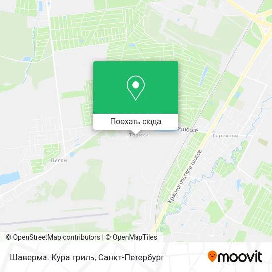 Карта Шаверма. Кура гриль