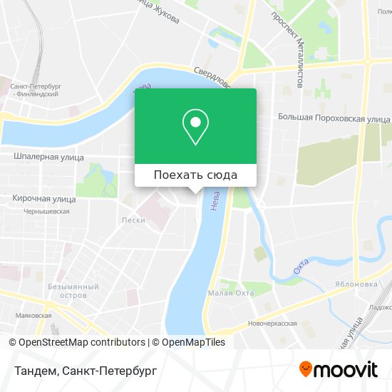 Карта Тандем