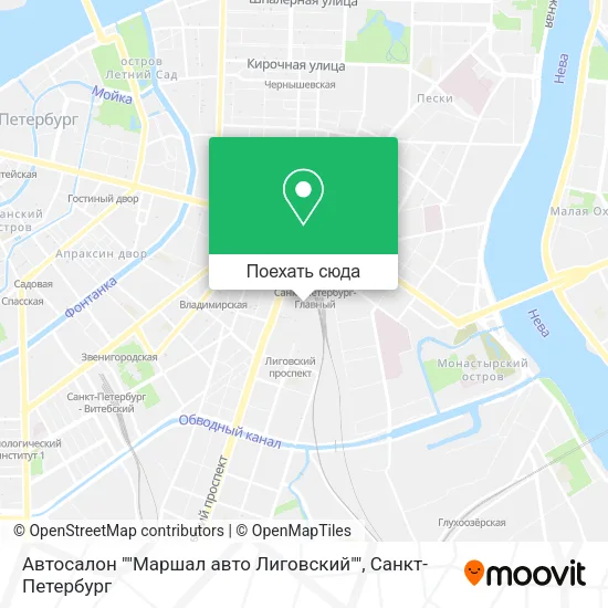 Карта Автосалон ""Маршал авто Лиговский""