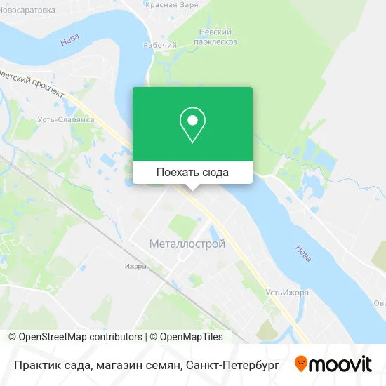 Карта Практик сада, магазин семян