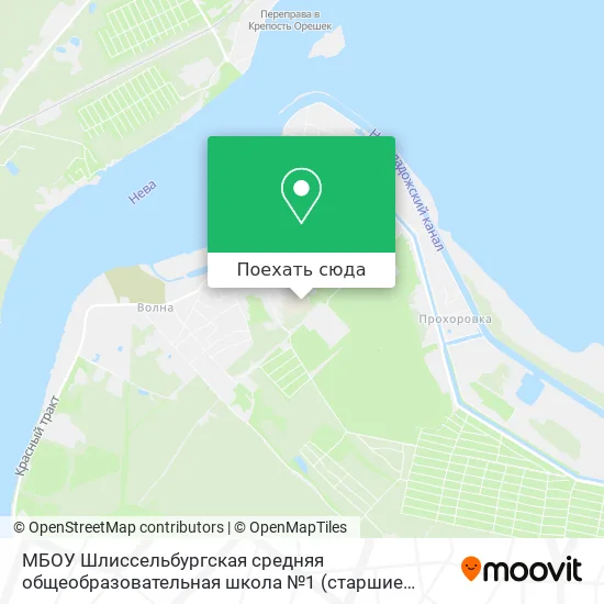 Карта МБОУ Шлиссельбургская средняя общеобразовательная школа №1 (старшие классы)