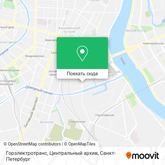 Карта Горэлектротранс, Центральный архив