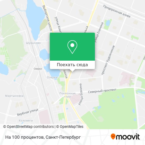 Карта На 100 процентов