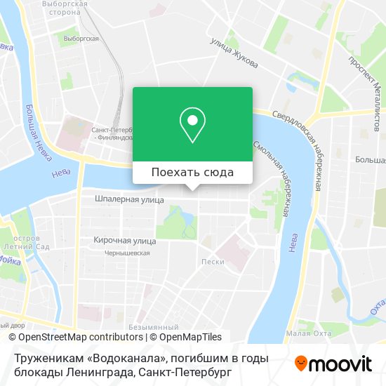 Карта Труженикам «Водоканала», погибшим в годы блокады Ленинграда