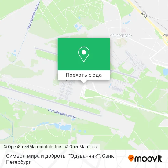 Карта Символ мира и доброты ""Одуванчик""