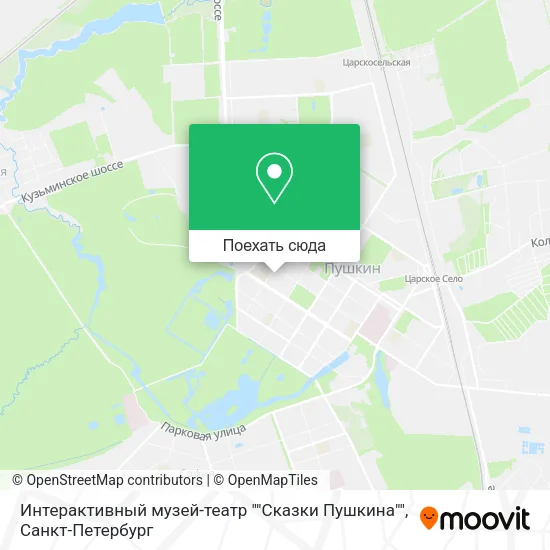 Карта Интерактивный музей-театр ""Сказки Пушкина""