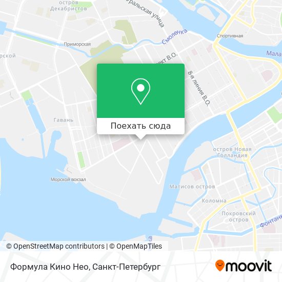 Карта Формула Кино Нео