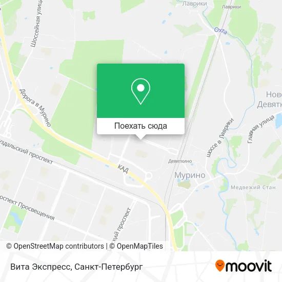 Карта Вита Экспресс